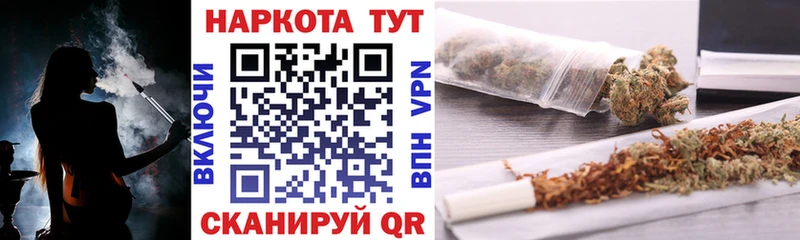 Что такое Анива ГАШИШ Канабис СК Меф мяу мяу