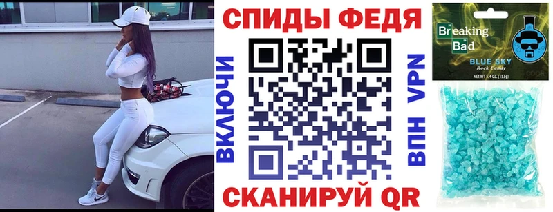 что такое   Анива  Амфетамин 98% 
