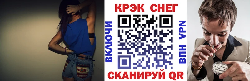 Cocaine Боливия  Анива 