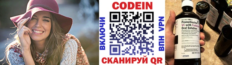 Кодеиновый сироп Lean Purple Drank  даркнет сайт  Анива 