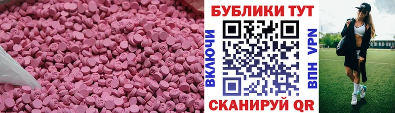 ЭКСТАЗИ Cube  Анива 