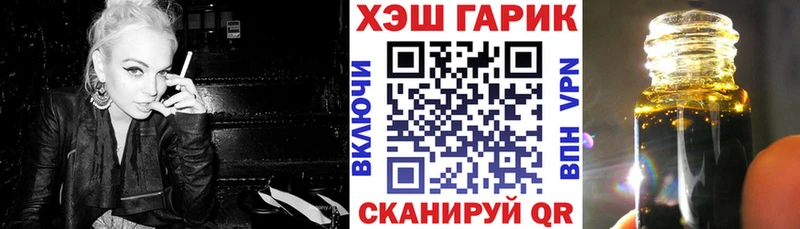 ГАШ Ice-O-Lator Анива