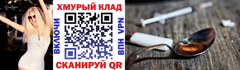 ГЕРОИН Афган Анива