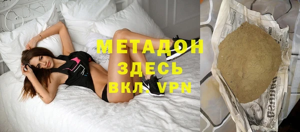 МДМА Заволжск