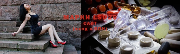 марки lsd Краснотурьинск