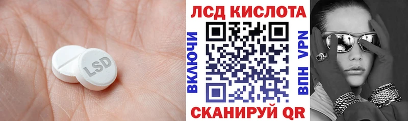купить наркотик  Анива  LSD-25 экстази ecstasy 