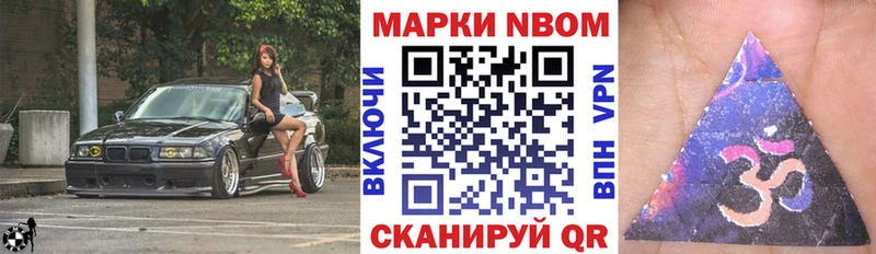 что такое наркотик  Анива  блэк спрут зеркало  Марки N-bome 1,8мг 