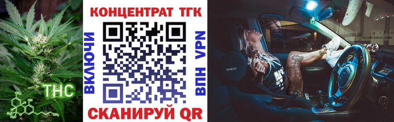 где купить наркоту  Анива  ТГК гашишное масло 