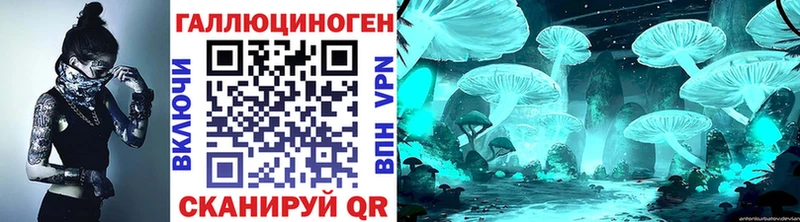 Псилоцибиновые грибы Magic Shrooms Анива