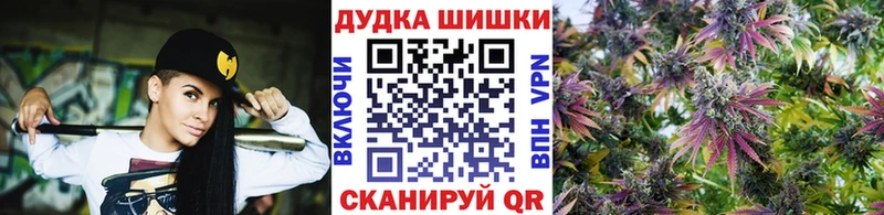 blacksprut ТОР  где продают наркотики  Анива  Конопля Bruce Banner 